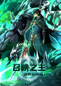 长风踏歌